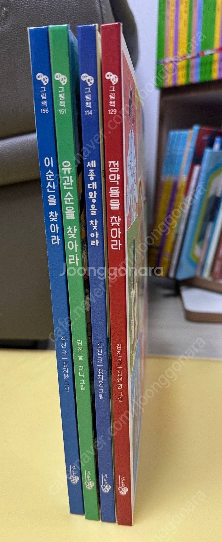 천개의바람 찾아라시리즈--1