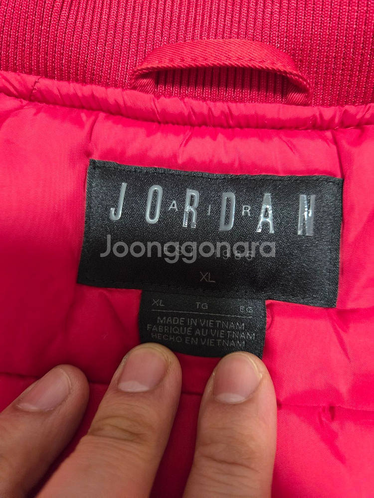 조던 항공점퍼--4