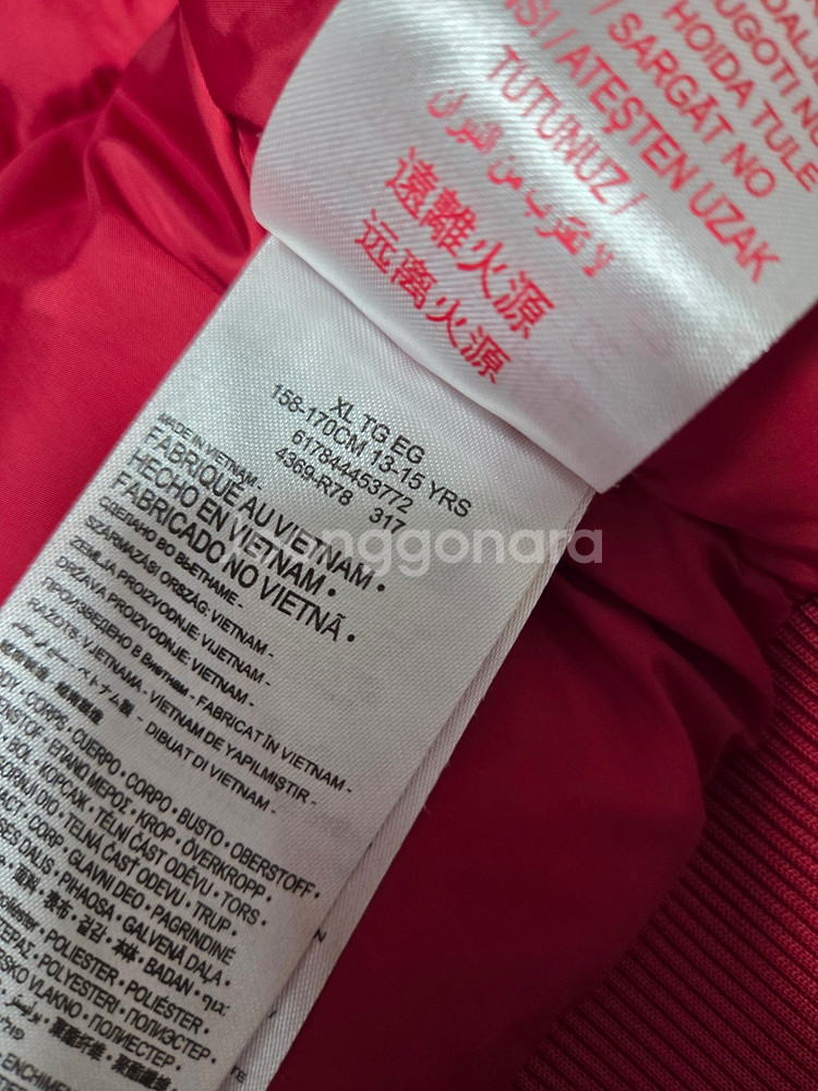 조던 항공점퍼--8