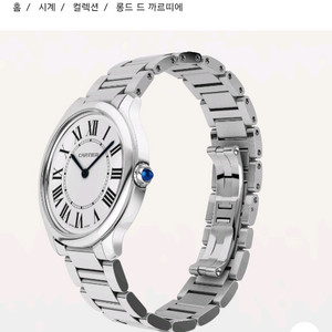 까르띠에 시계 롱드 머스트 스틸 36mm