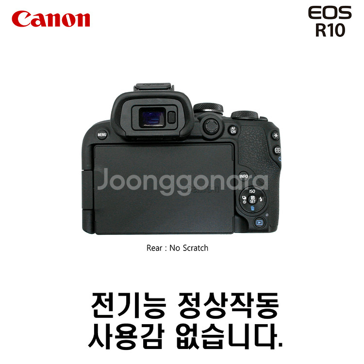 캐논 R10 + 18-45렌즈킷--2