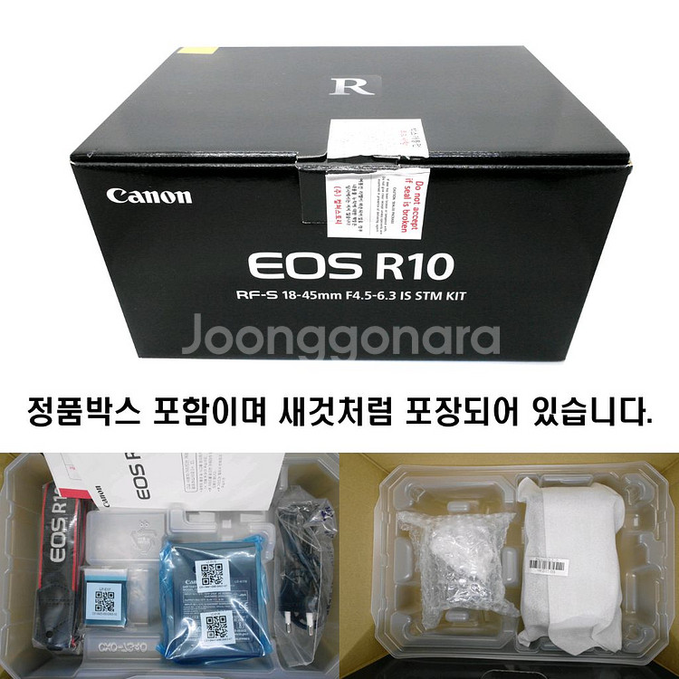 캐논 R10 + 18-45렌즈킷--9