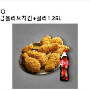 BBQ황금올리브+콜라1.25