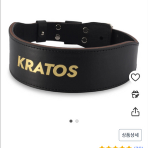 크라토스 헬스 리프팅 역도벨트