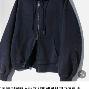 디미트리블택 피그먼트 후드집업 맨투맨