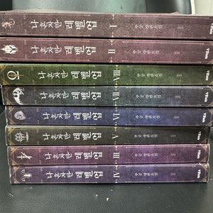 나혼자만 레벨업 소설 1-8 (완)