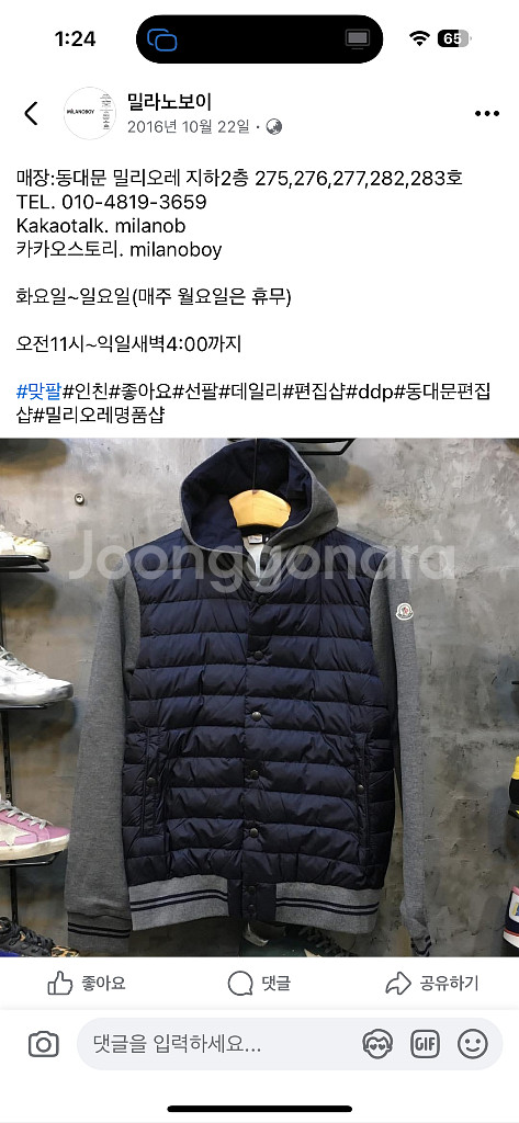 몽클레어 후드패딩--0