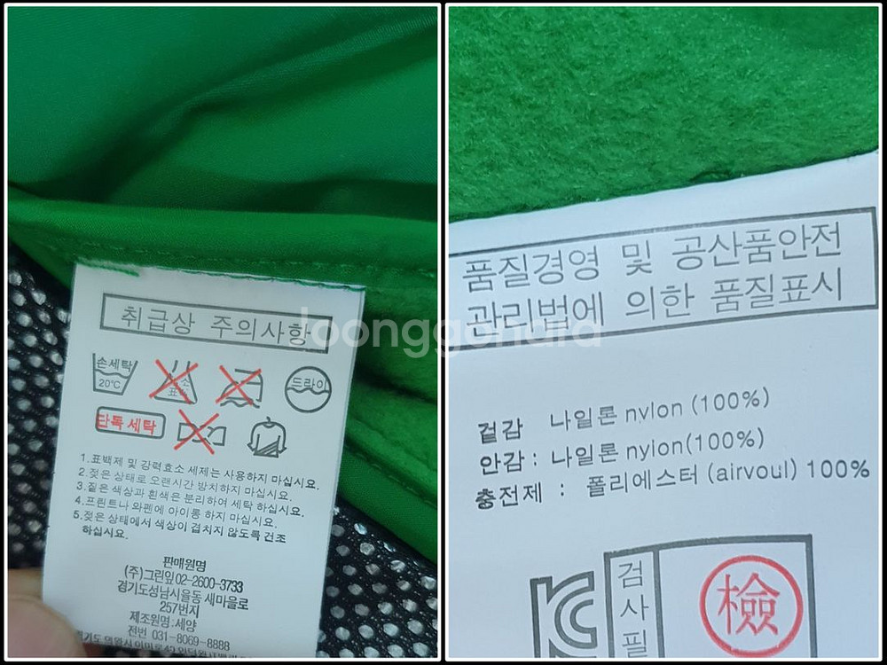 (택있는 새상품)남성/ 95/ 바람막이+패딩점퍼 세트--3