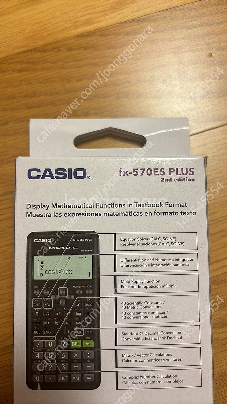 편택무료)새상품)카시오 공학용 계산기 fx570es--0