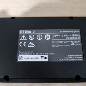 시마노 전기자전거,밧데리 BT-E6010