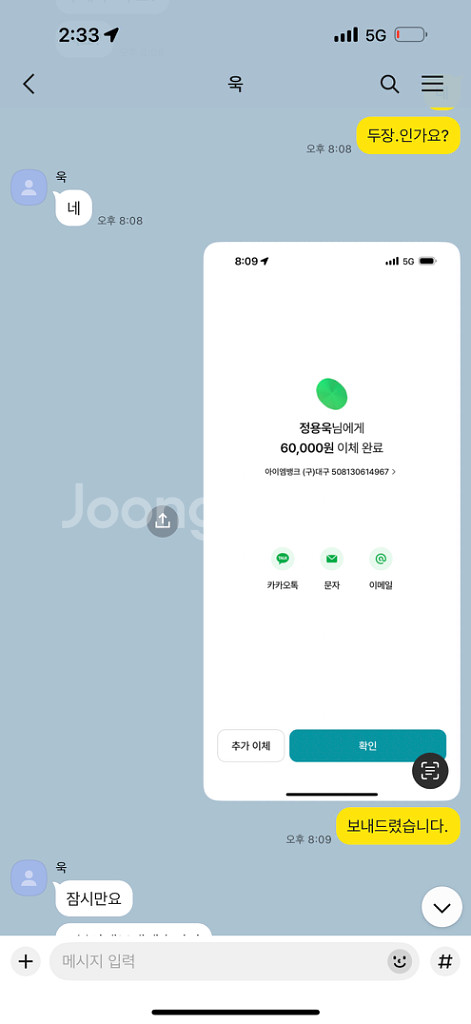 아디다스 15프로 쿠폰 삽니다--2