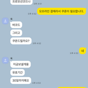 아디다스 15프로 쿠폰 삽니다