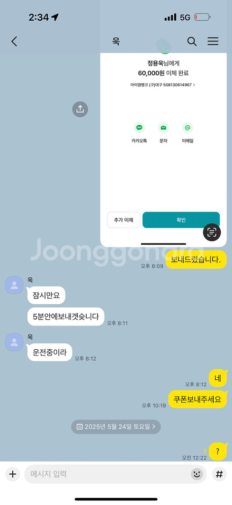 아디다스 15프로 쿠폰 삽니다--3