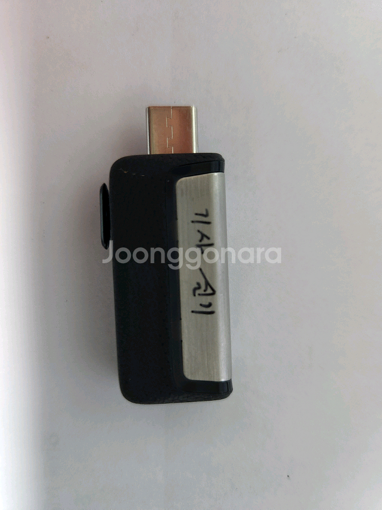 전기기사 실기 문제풀이 동영상 USB. 다산에듀--1