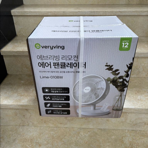 에브리빙 에어 팬큘레이터 Lime-0108W