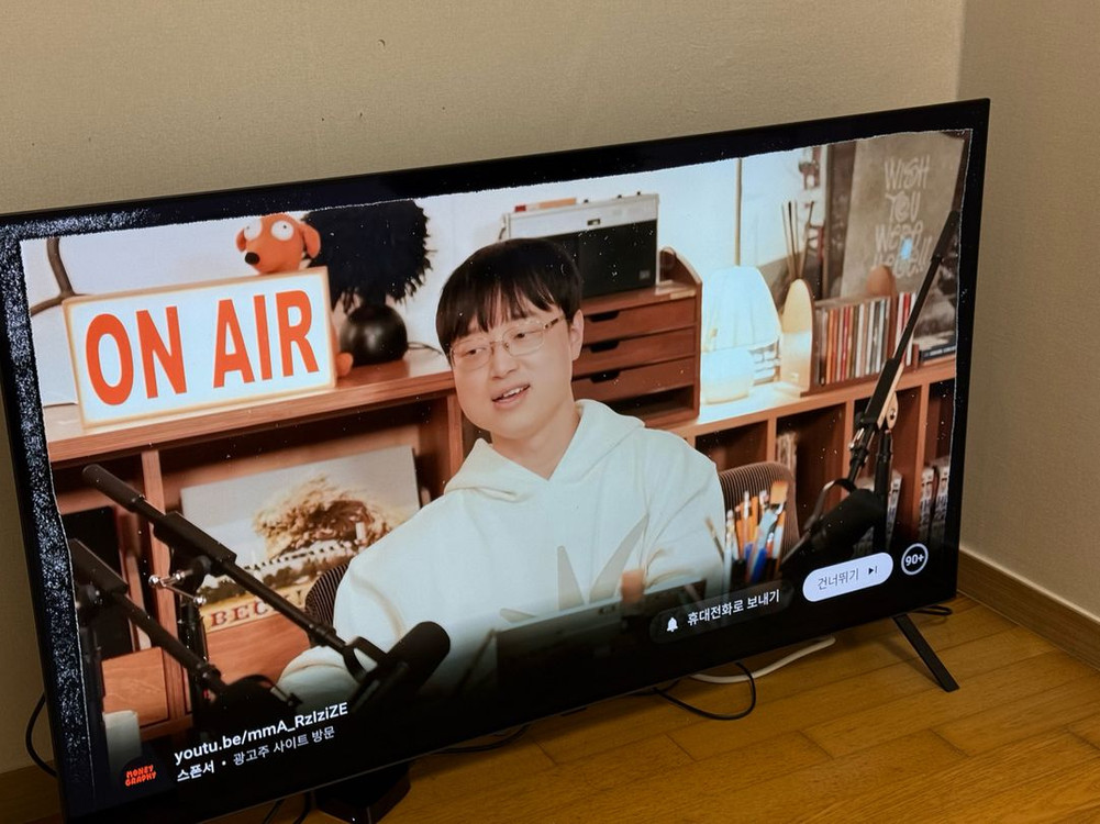 LG TV 4K OLED 2023년 텔레비전 55인치 이미지