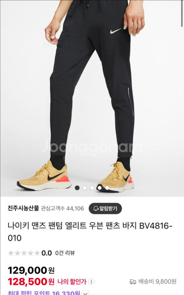 나이키 팬텀 엘리트 쇼츠 팬츠 긴바지--0
