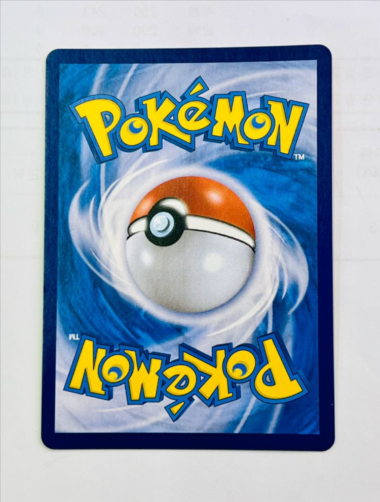 [포켓몬 카드] 자루도 이미지