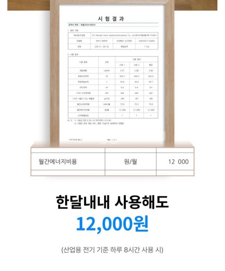 에어렉스 65L 제습기 (새상품, 무료배송)--5