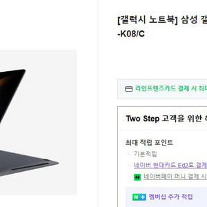 갤럭시 북4 프로 360 NT961QGK-K08/C 1