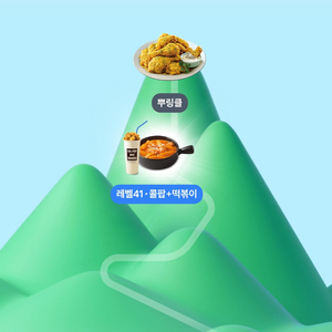 치킨 https://bhc.toss.support/_