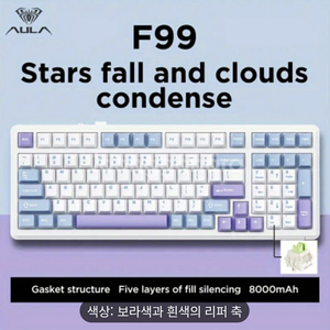 AULA 독거미 F99