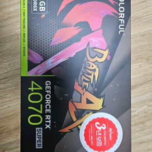 컬러풀 rtx 4070 super 미개봉