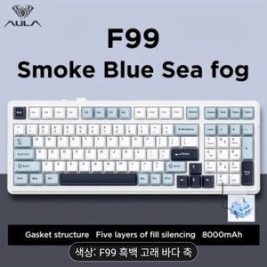 AULA F99 흑백 고래 바다축
