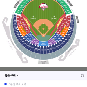 한화 엘지 27일(화) 잠실야구 3루쪽 표 구해봅니다