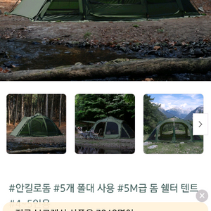 어반사이드 안킬로돔 카키 우레탄창 셋