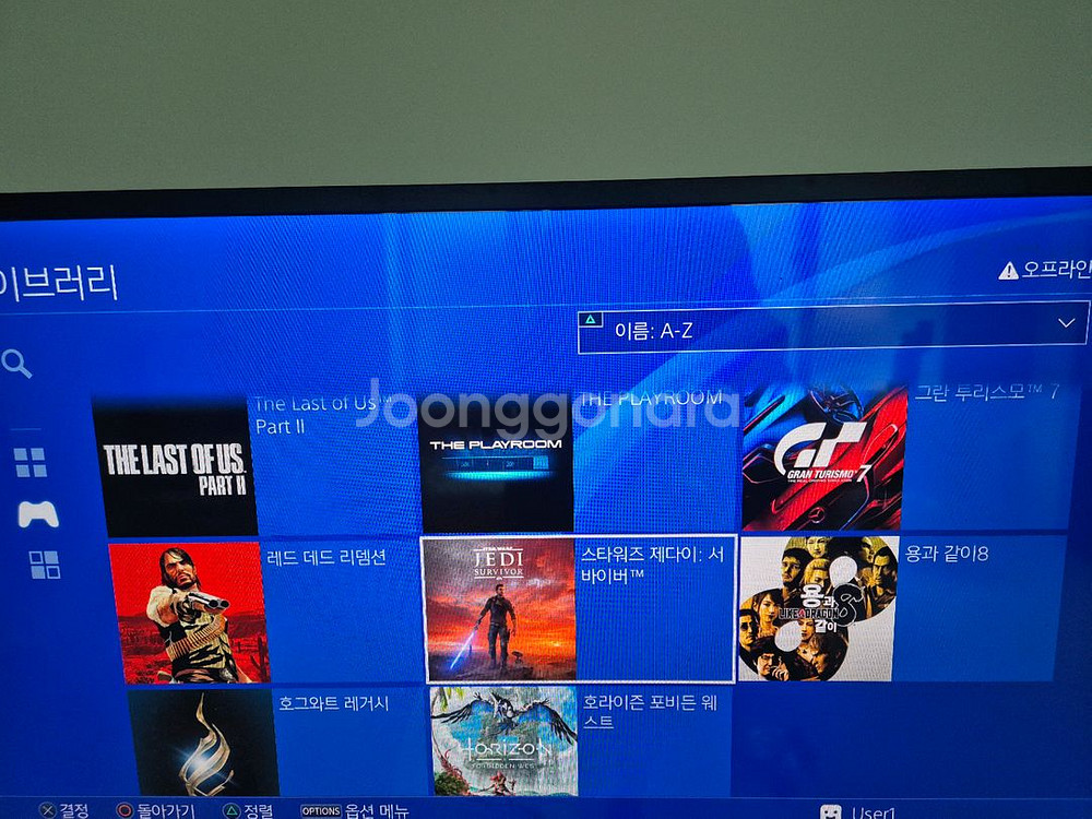 ps4 플스4 프로 7218 1tb 9.0 정리합니다--5