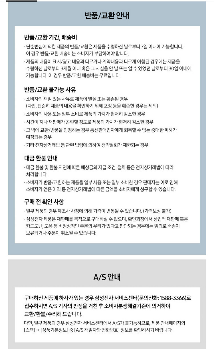 삼성 갤럭시북3 Go NT345XPA-K14A LTE--6