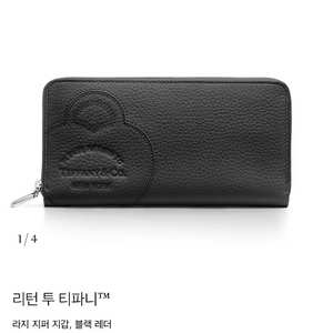 티파니앤코 장지갑 블랙