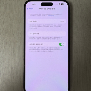 아이폰 14 프로 맥스 128 배터리 99%