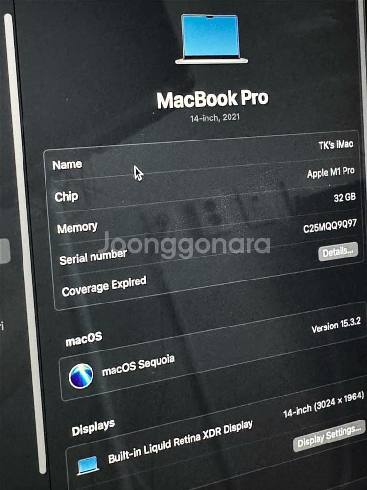 맥북 프로 14 M1 32GB 풀박 512SSD--2