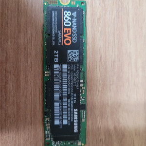 삼성 m2 nvme 2T