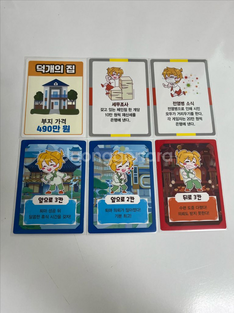 잠뜰 픽셀리 밤보눈 보드게임 카드 판매 각별라더수현덕개--3