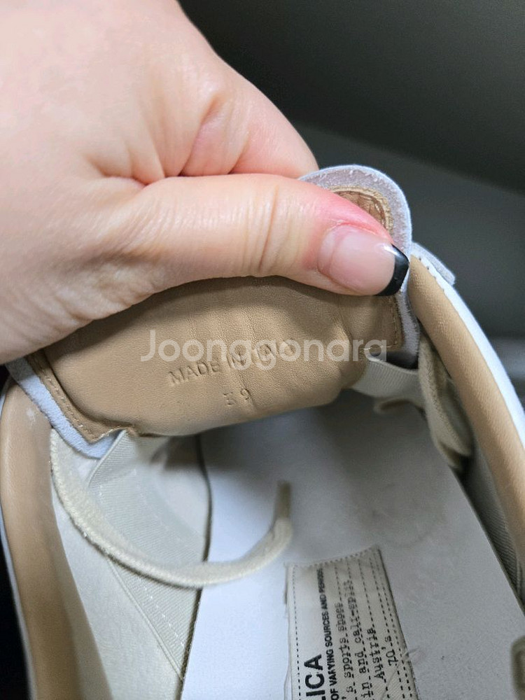 메종 마르지엘라 독일군 페인팅 39--8