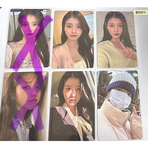 아이유 포토카드
