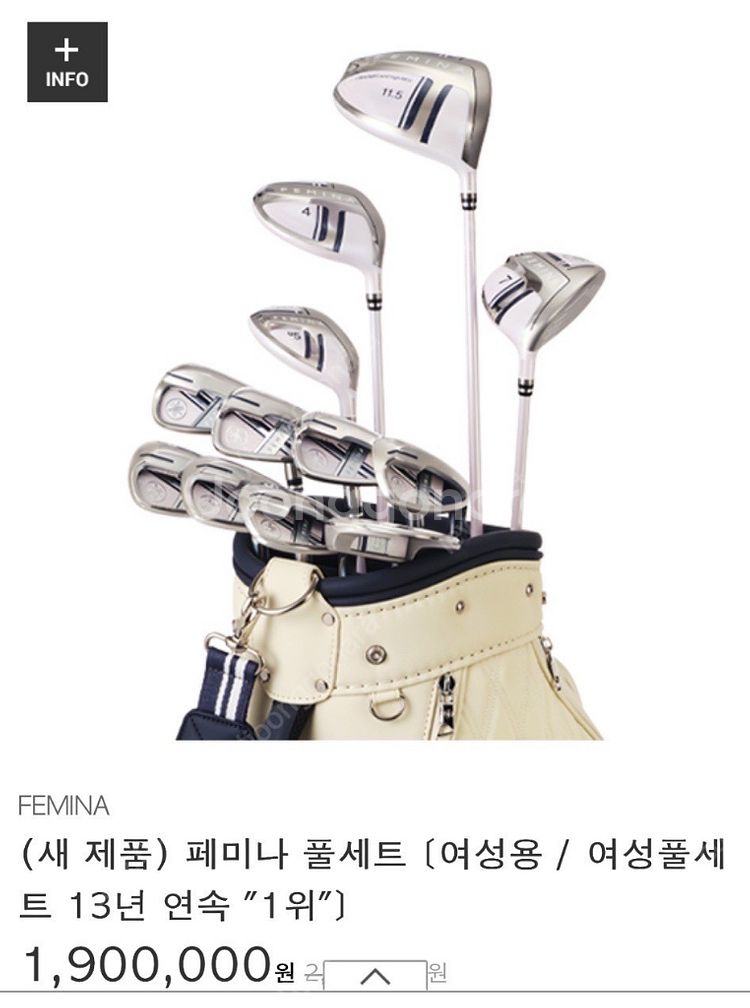 야마하 페미나 여성 골프 풀세트--0