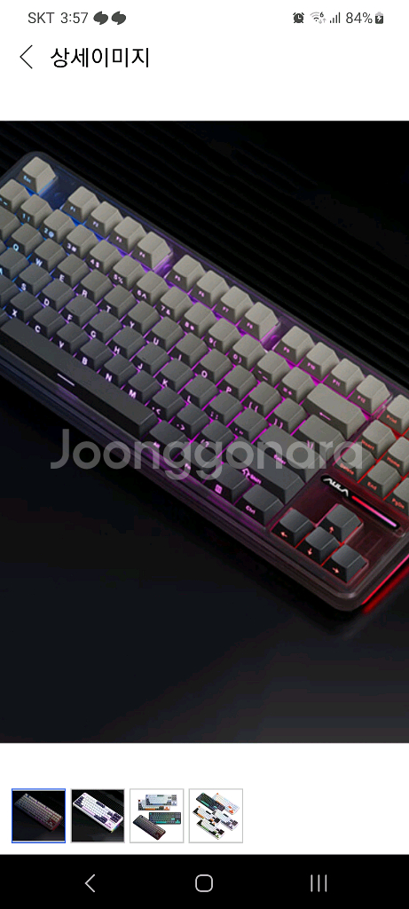 독거미 Aula F87 Pro 다크그레이 미개봉--0