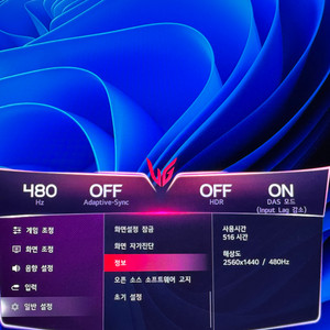 lg27gx790a oled 480hz