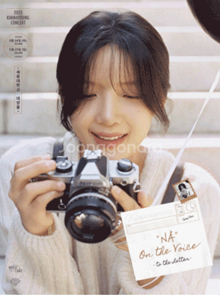 김나영 콘서트 티켓 양도 20,000원 24(토)--0