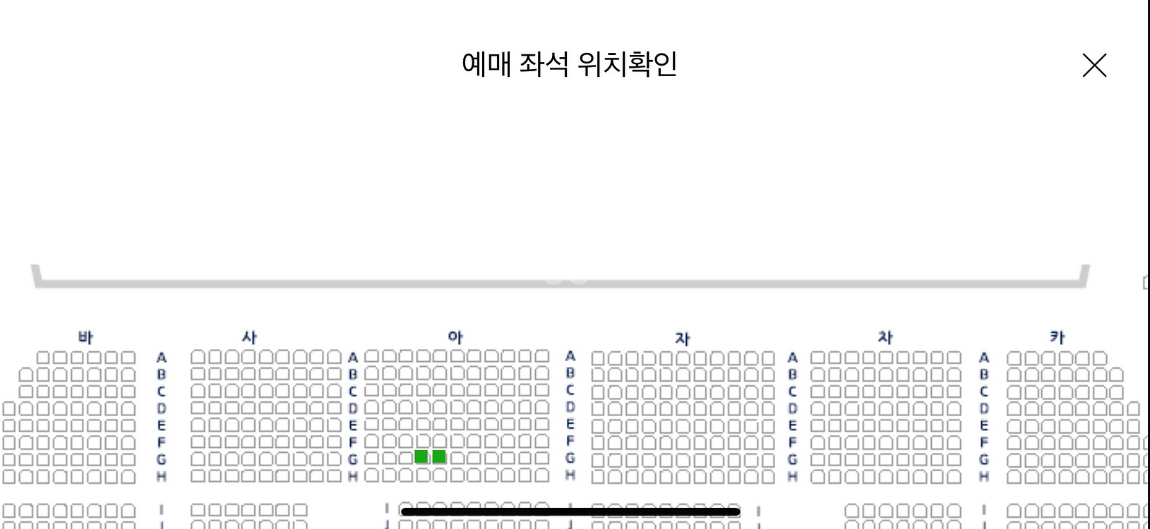 김나영 콘서트 티켓 양도 20,000원 24(토)--1