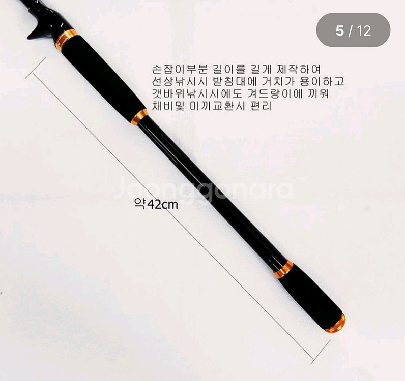 한치,내만준내만갈치,쭈갑,볼락,호래기낚시대+수심체크릴--3