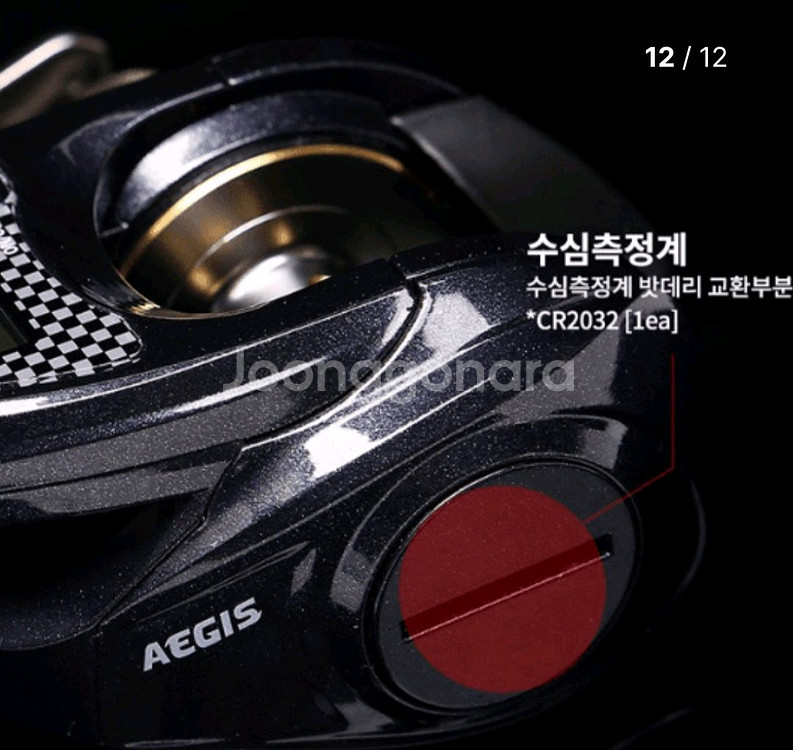 한치,내만준내만갈치,쭈갑,볼락,호래기낚시대+수심체크릴--9
