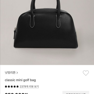 낫띵리튼 골프백 미니 블랙