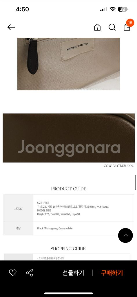 낫띵리튼 골프백 미니 블랙--1