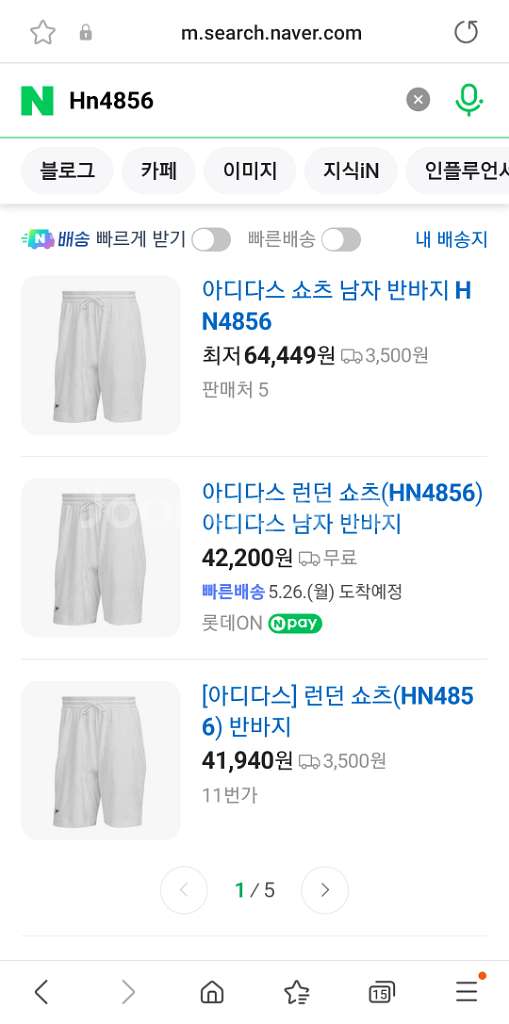 아디다스 런던쇼츠 반바지 36--0