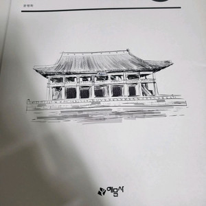 도서 책 교재 학예사를 위한 전시기획입문